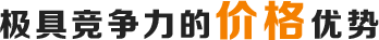 亞克力盒子